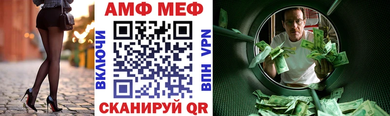 Amphetamine VHQ  что такое   Ильский 