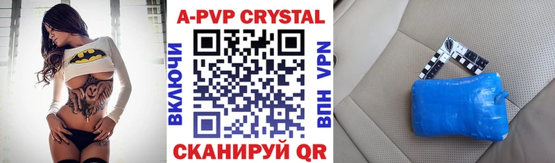 APVP крисы CK Ильский