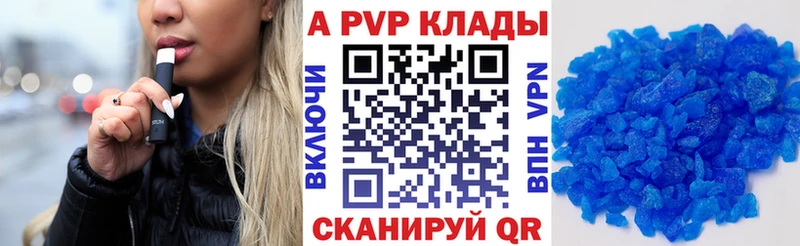 А ПВП мука Ильский