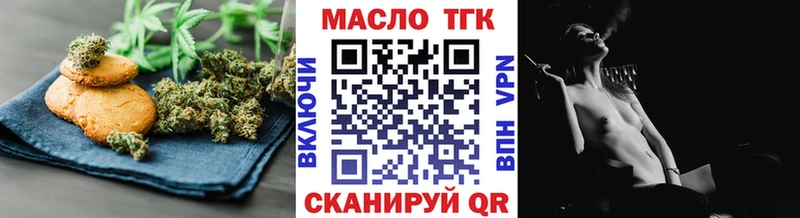 Canna-Cookies конопля магазин продажи Ильский