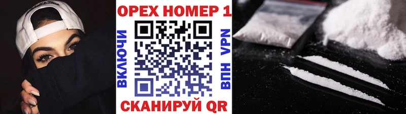 мега сайт  Ильский  это Telegram  закладка  КОКАИН VHQ 