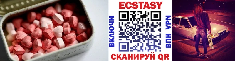 Экстази Cube  магазин    Ильский 