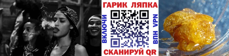 ГАШ индика сатива  Ильский 