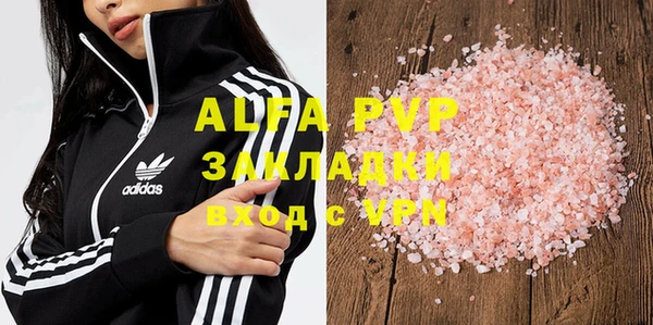 амфетамин Абаза