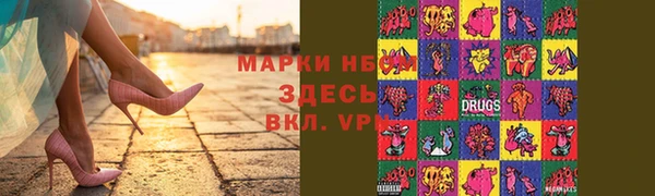 сатива Нязепетровск