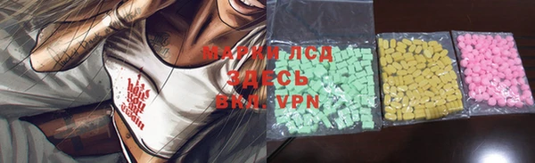 кокаин колумбия Абдулино