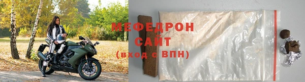 мескалин Нягань