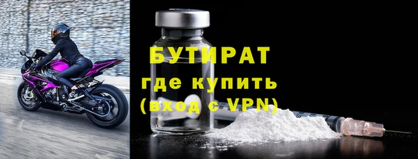 мескалин Нягань