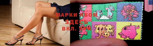 кокаин колумбия Абдулино