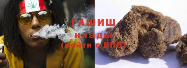 сатива Нязепетровск