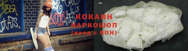 амфетамин Абаза