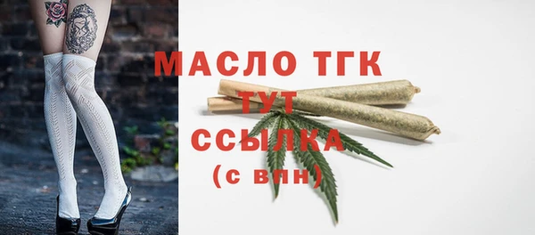 амфетамин Абаза