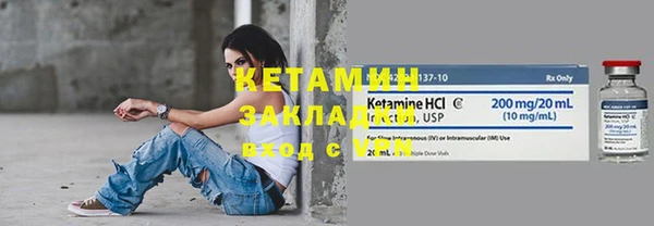 кокаин колумбия Абдулино