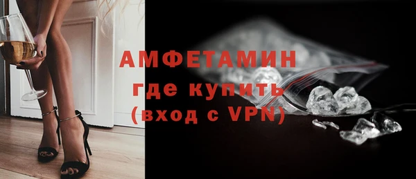 амфетамин Абаза