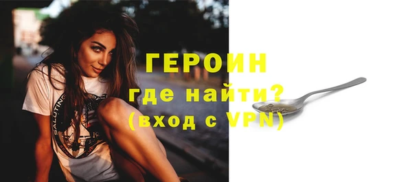 гашик Абинск