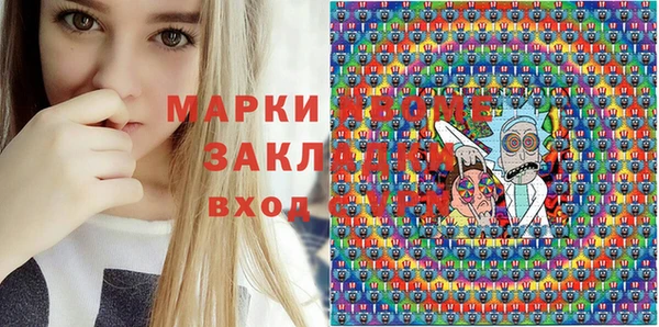 амфетамин Абаза