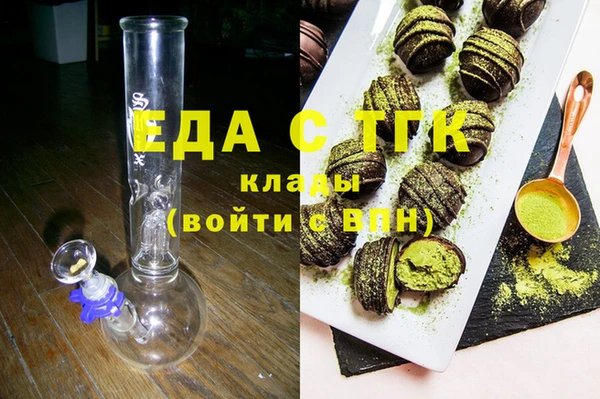 мескалин Нягань