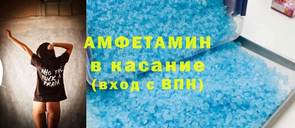амфетамин Абаза