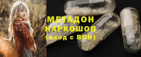 амфетамин Абаза
