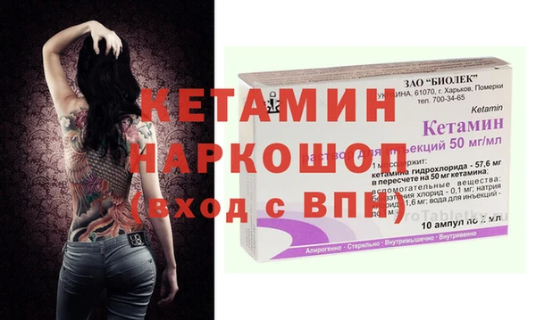 кокаин премиум Вязьма