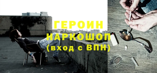 амфетамин Абаза