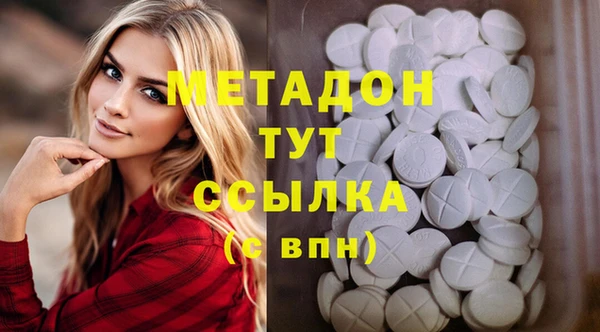 гашик Абинск