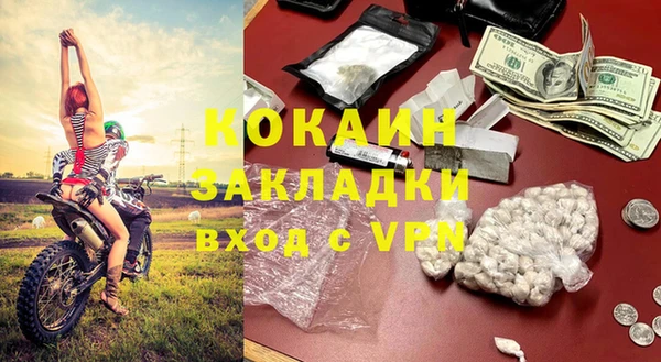 кокаин колумбия Абдулино