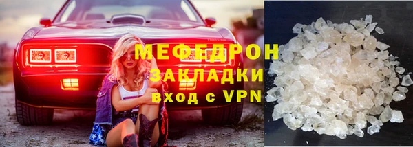 PSILOCYBIN Няндома