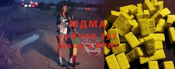 кокаин колумбия Абдулино