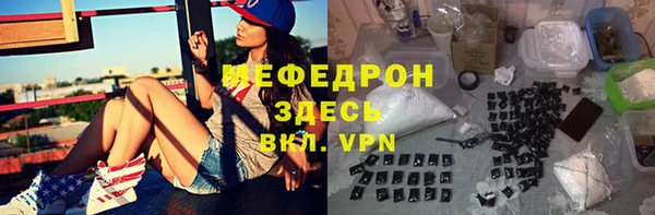 гашик Абинск