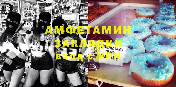 гашик Абинск