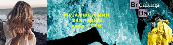 амфетамин Абаза