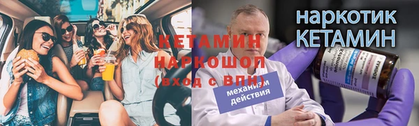 мескалин Нягань