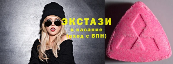 сатива Нязепетровск