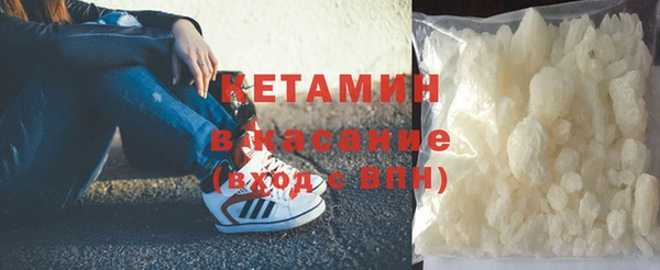 мескалин Нягань