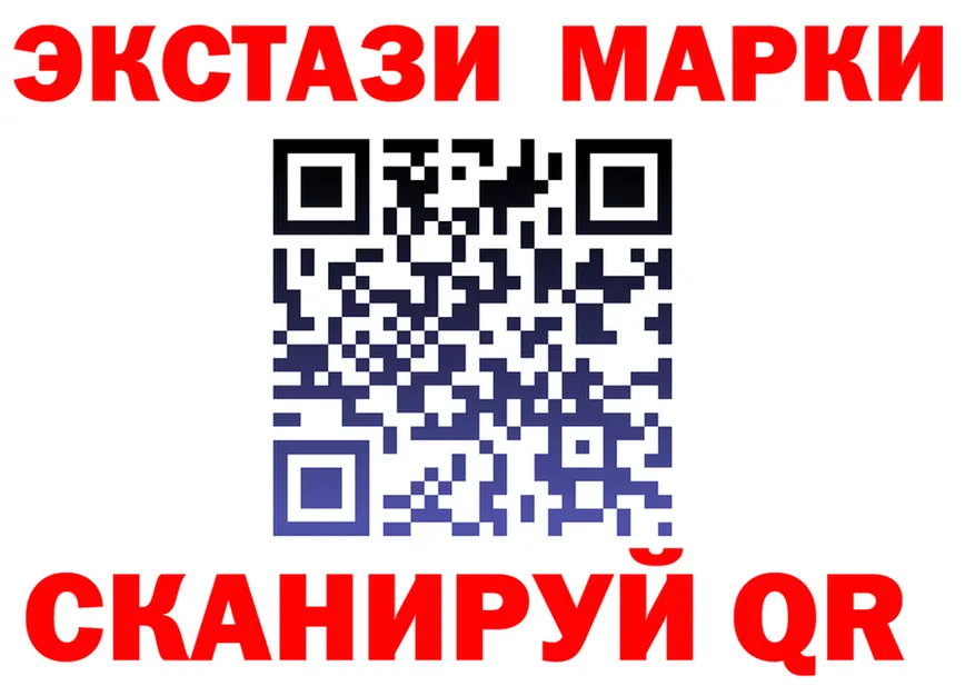 ЭКСТАЗИ VHQ tor это ссылка на мегу Ильский