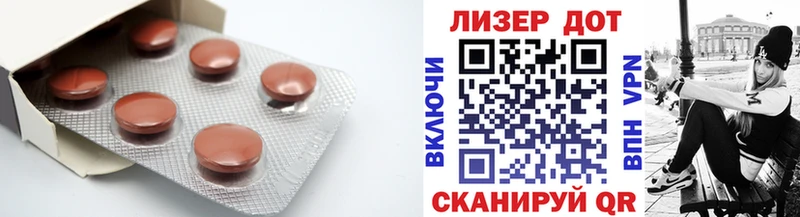 ЛСД экстази кислота  блэк спрут tor  Ильский  где найти наркотики 