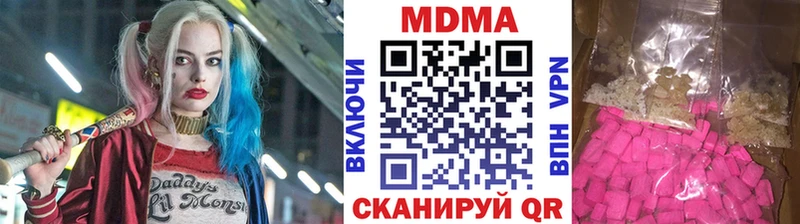 MDMA crystal Ильский