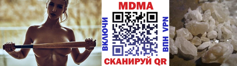 купить закладку  МЕГА ссылка  MDMA молли  Ильский 