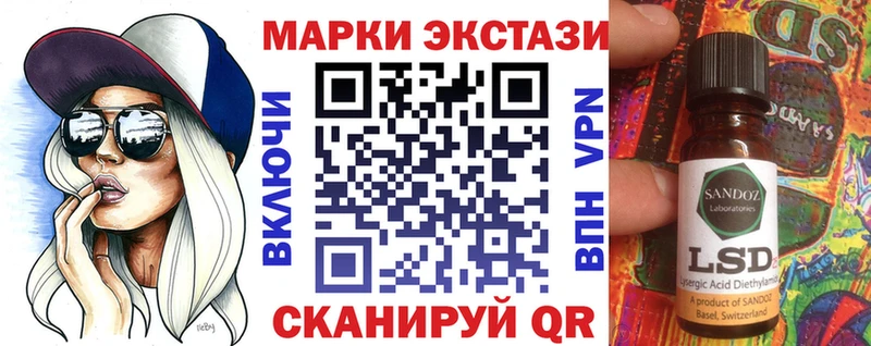 дарнет шоп  MEGA маркетплейс  Наркотические марки 1,5мг  Ильский 