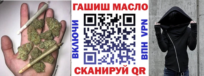 даркнет официальный сайт  магазин  наркотиков  Ильский  Дистиллят ТГК гашишное масло 
