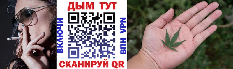 Канабис AK-47  наркошоп  Ильский 